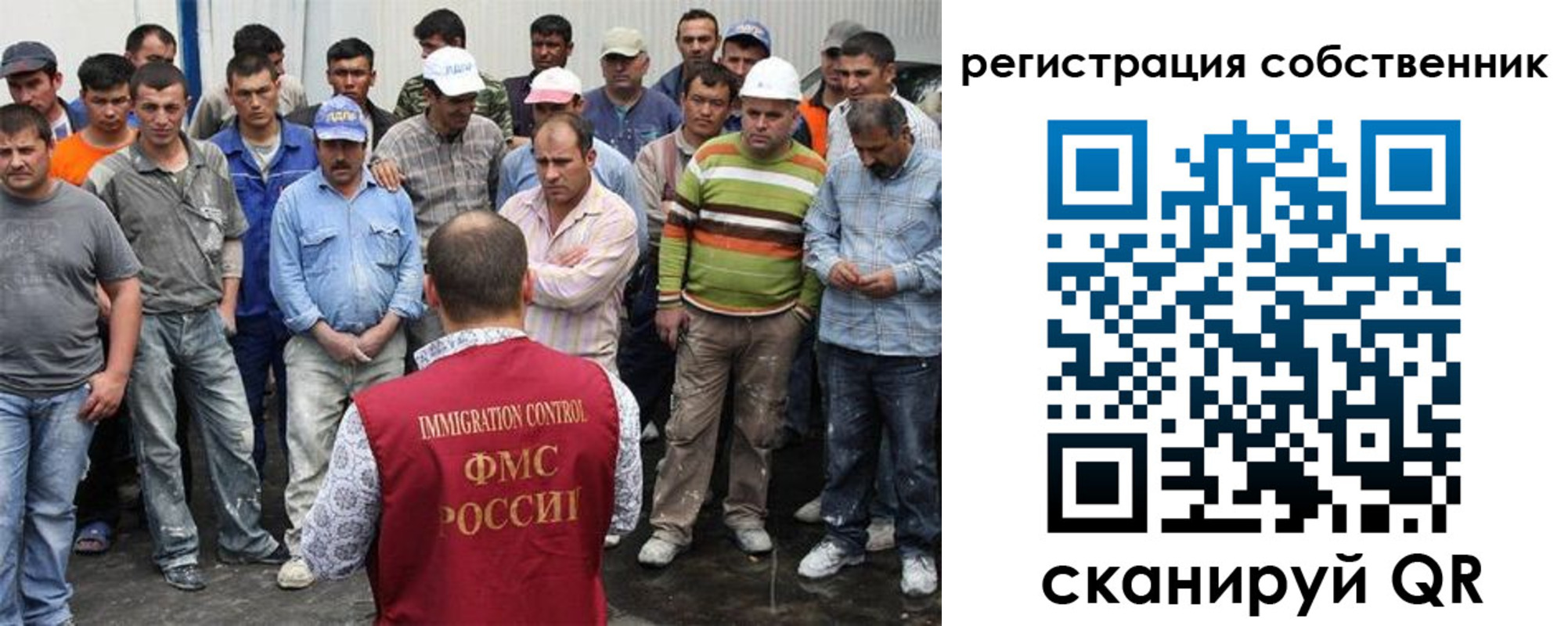 временная регистрация недорого в Новозыбкове